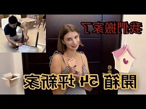 嬰兒房 4